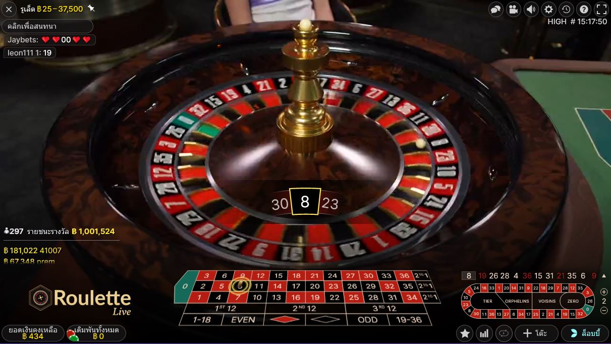 casino days รีวิว - live roulette table